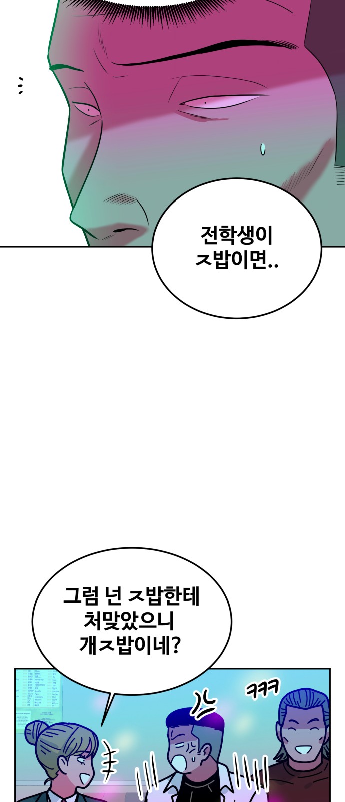 89 페이지