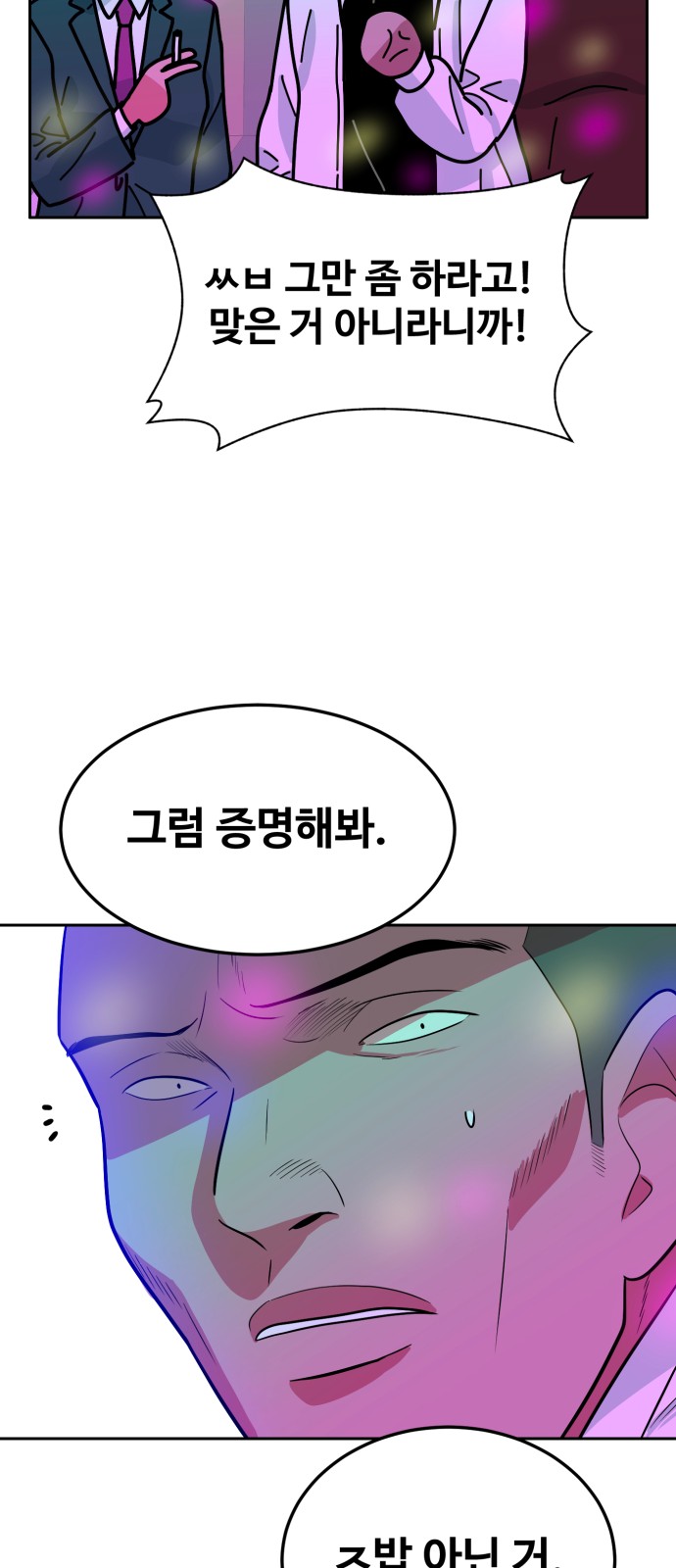90 페이지