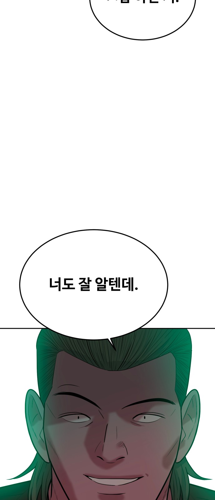 91 페이지