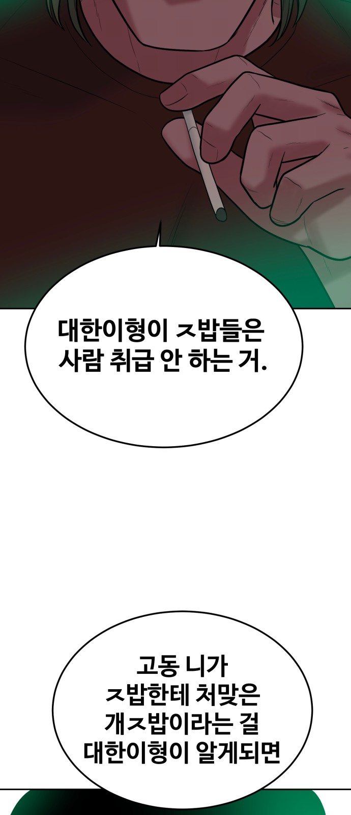 92 페이지