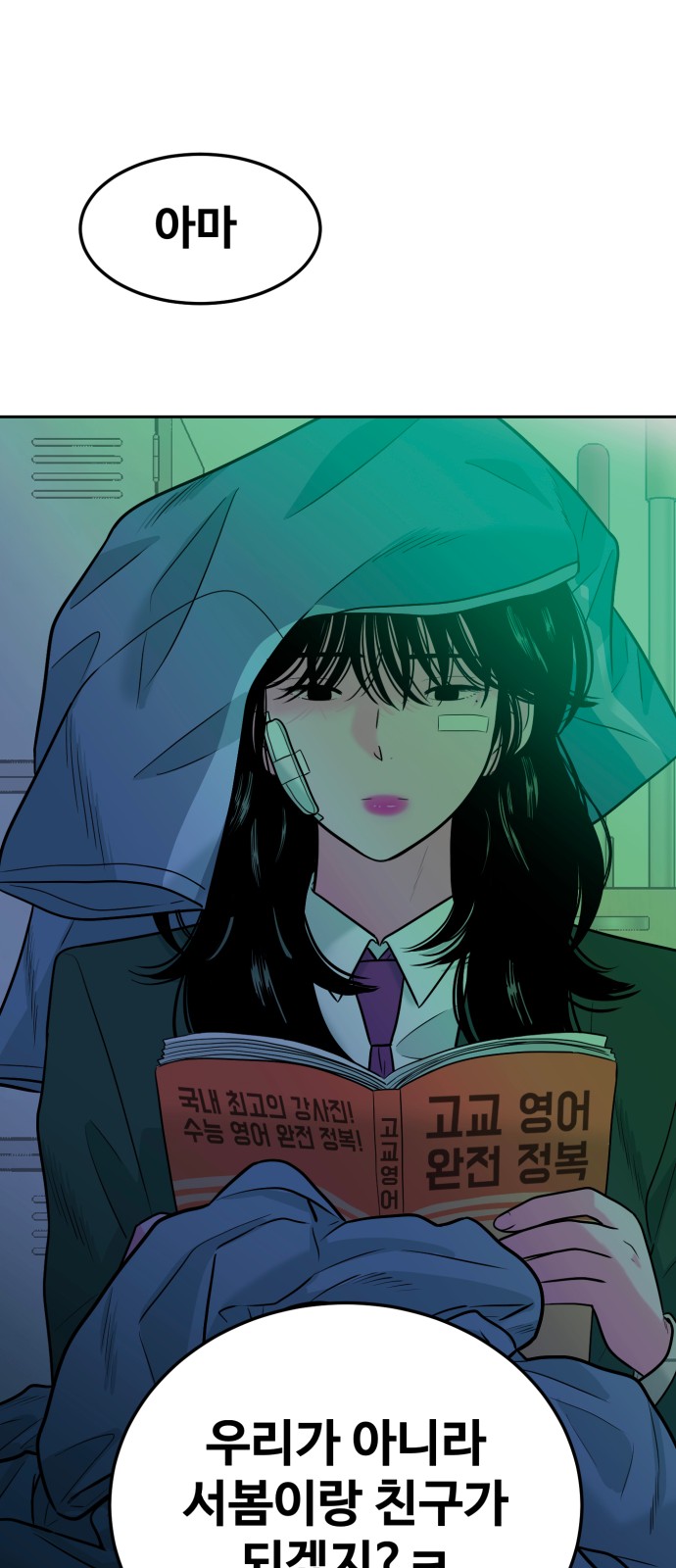 94 페이지