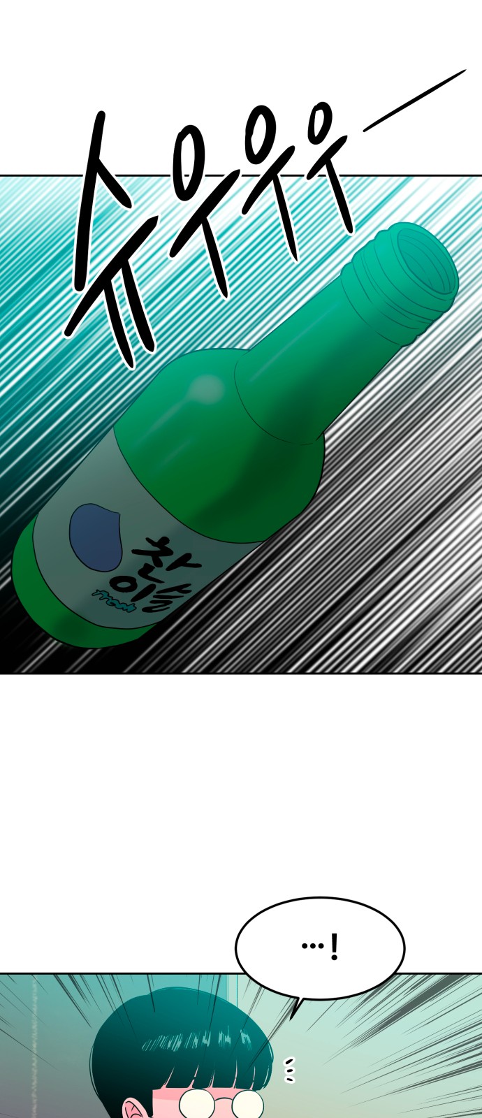 96 페이지
