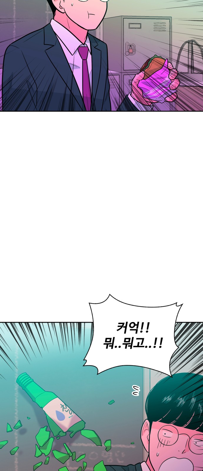 97 페이지