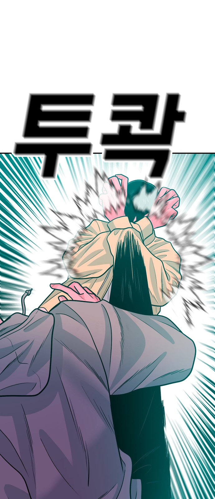 100 페이지