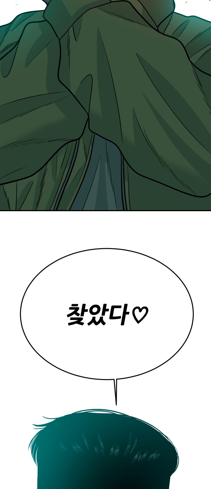 102 페이지