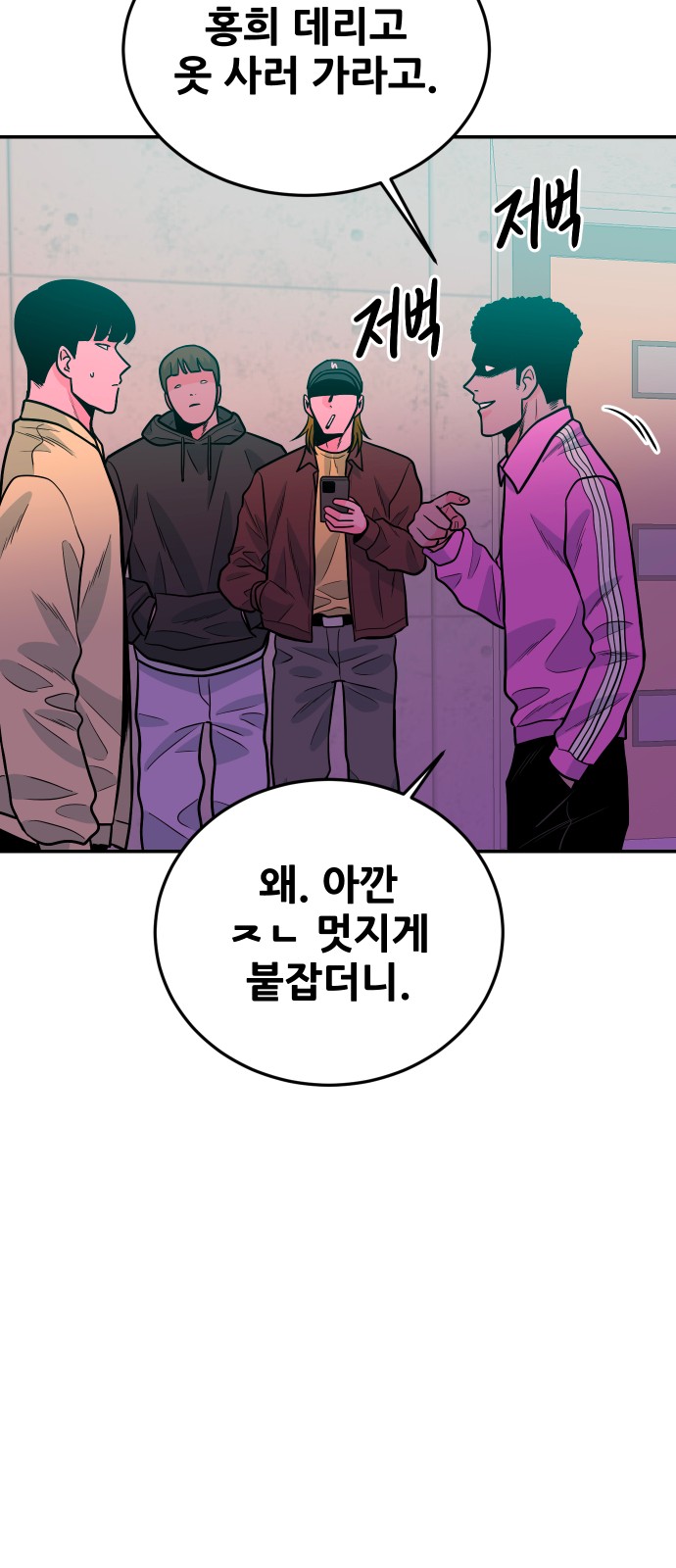 11 페이지