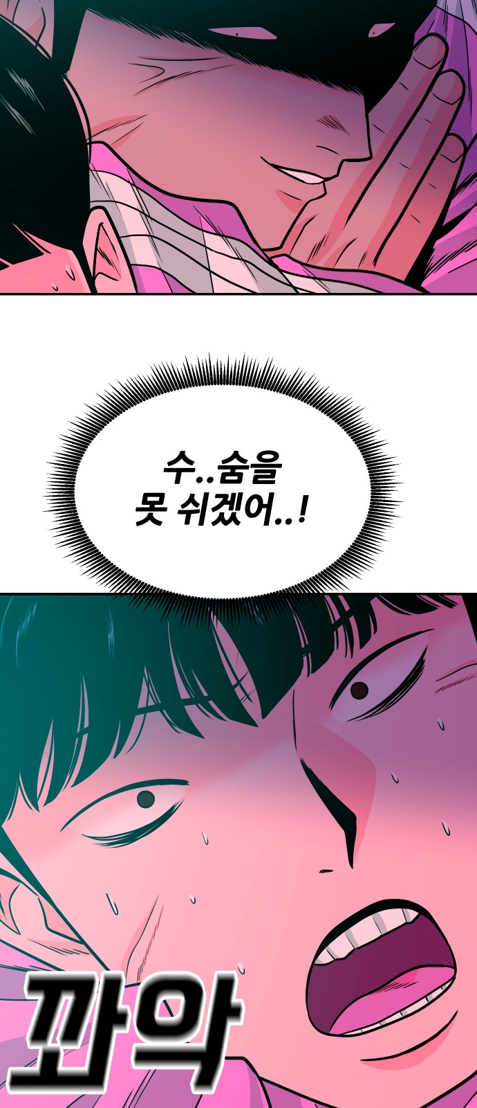 40 페이지