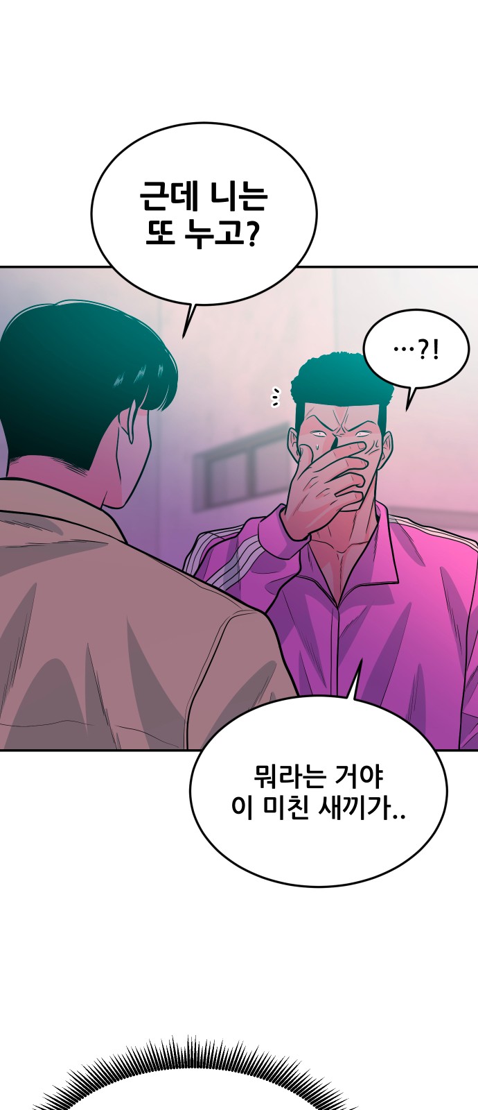 56 페이지