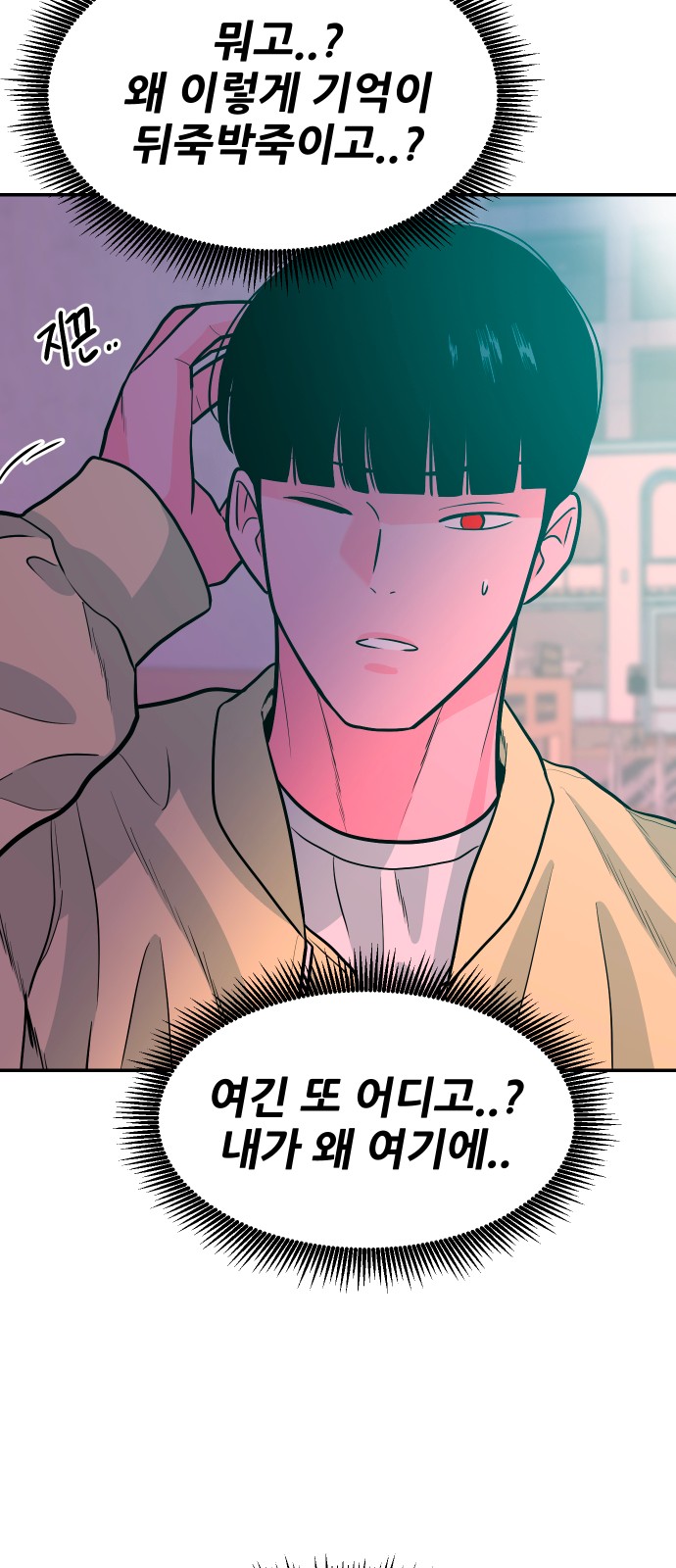 57 페이지