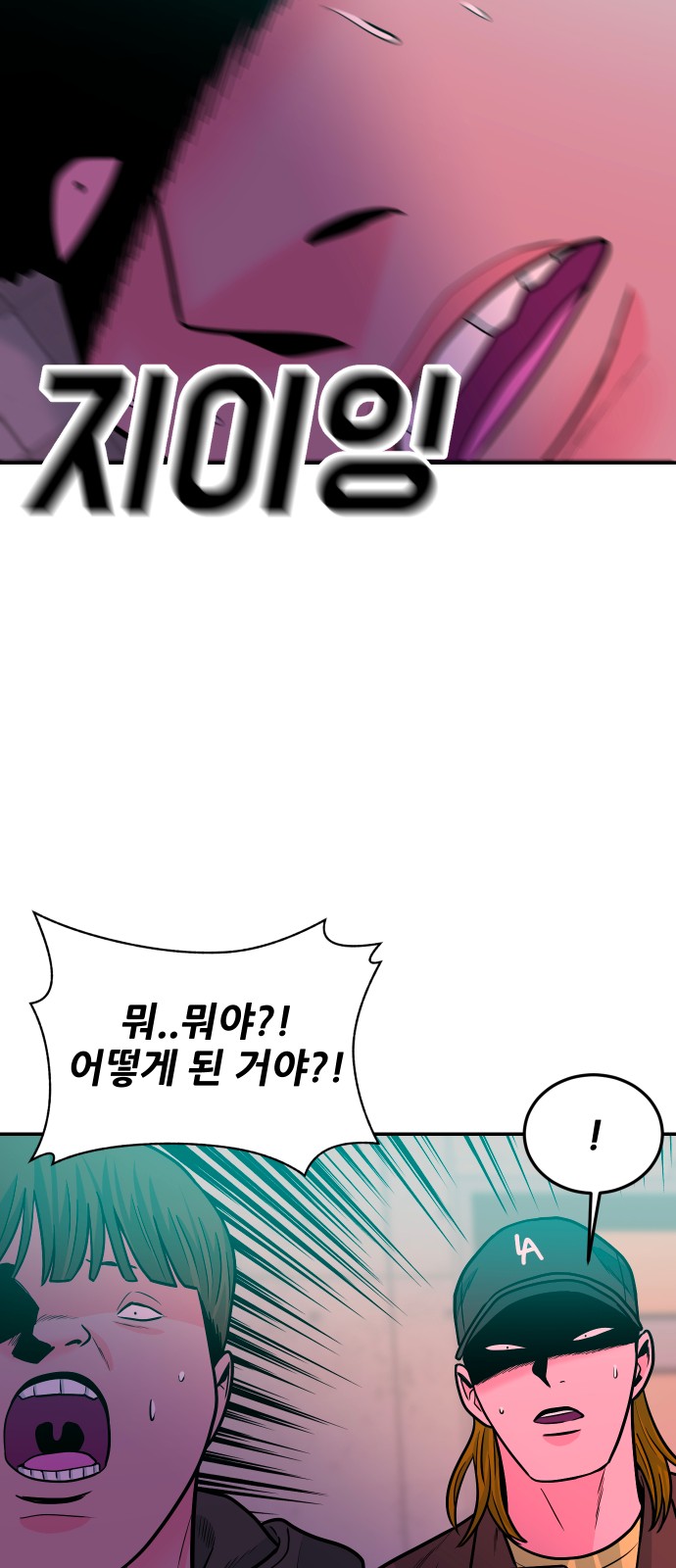 71 페이지