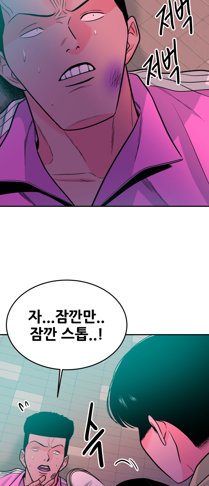 76 페이지