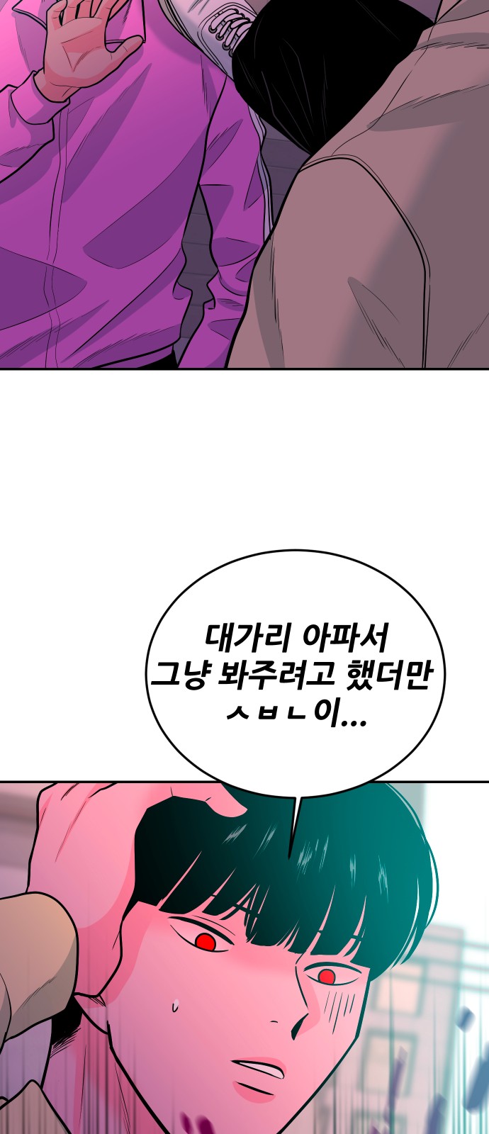 77 페이지