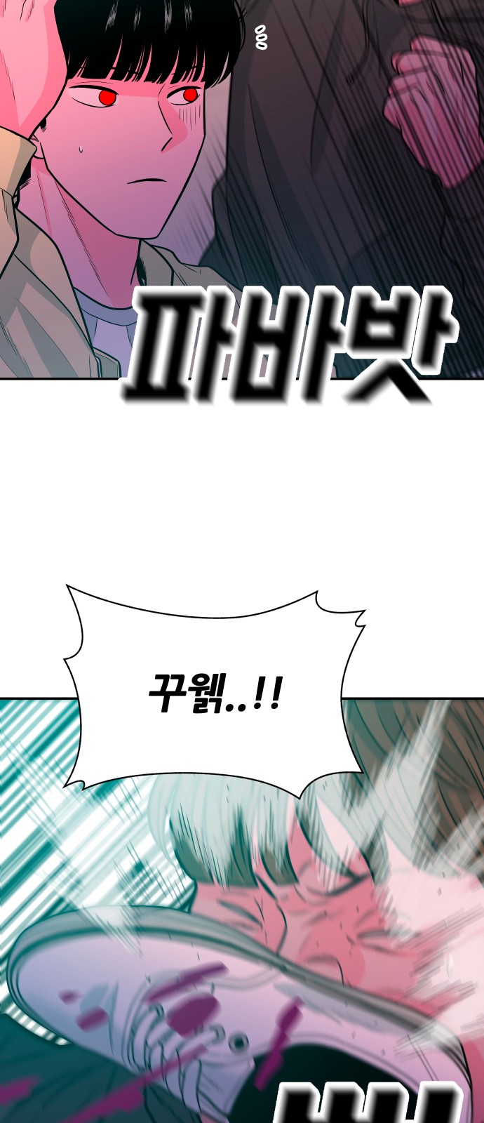 79 페이지