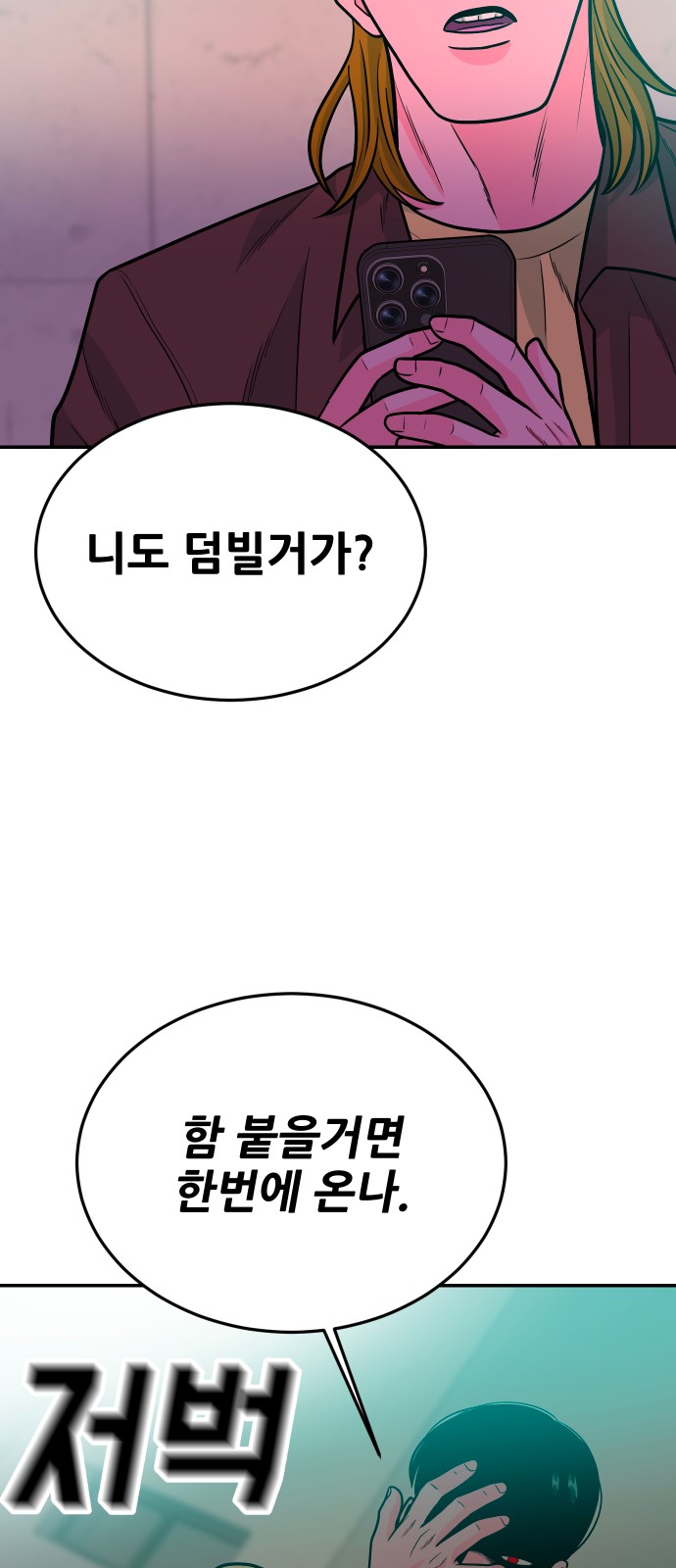 82 페이지