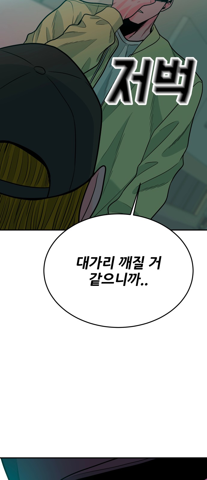 83 페이지
