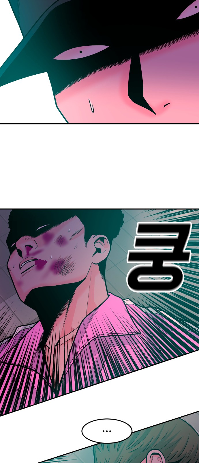84 페이지