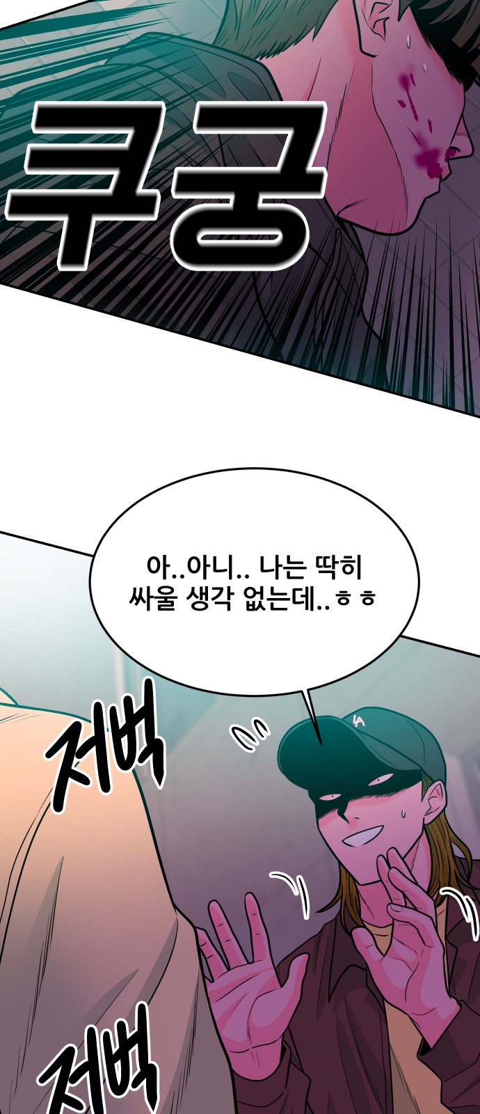 85 페이지