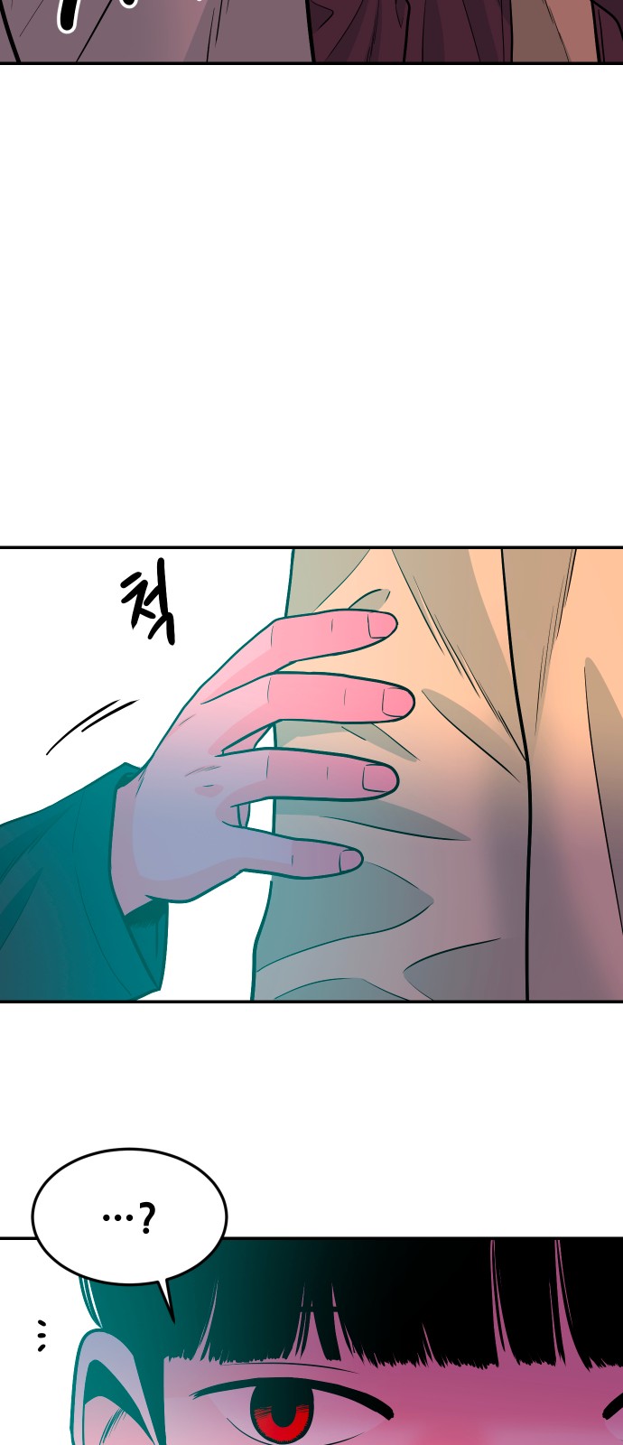 86 페이지