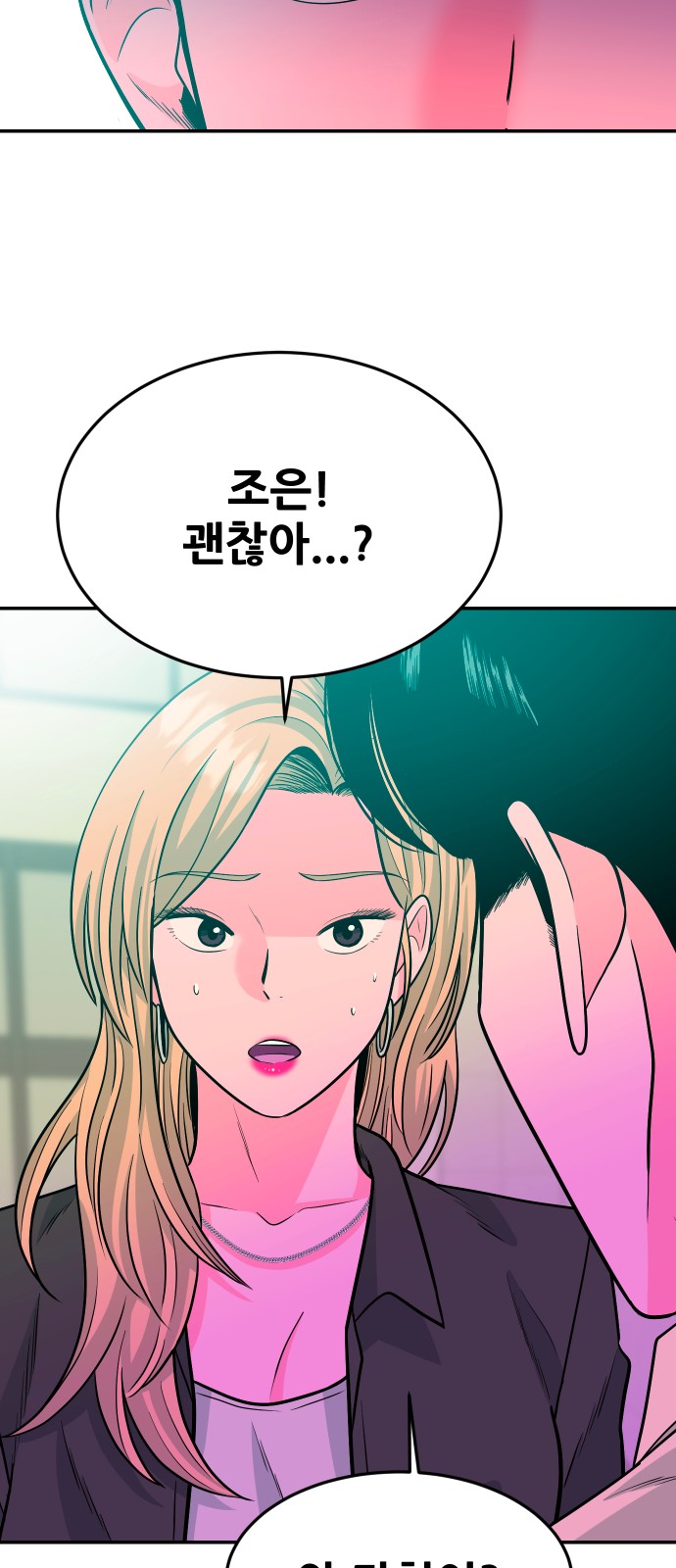 87 페이지