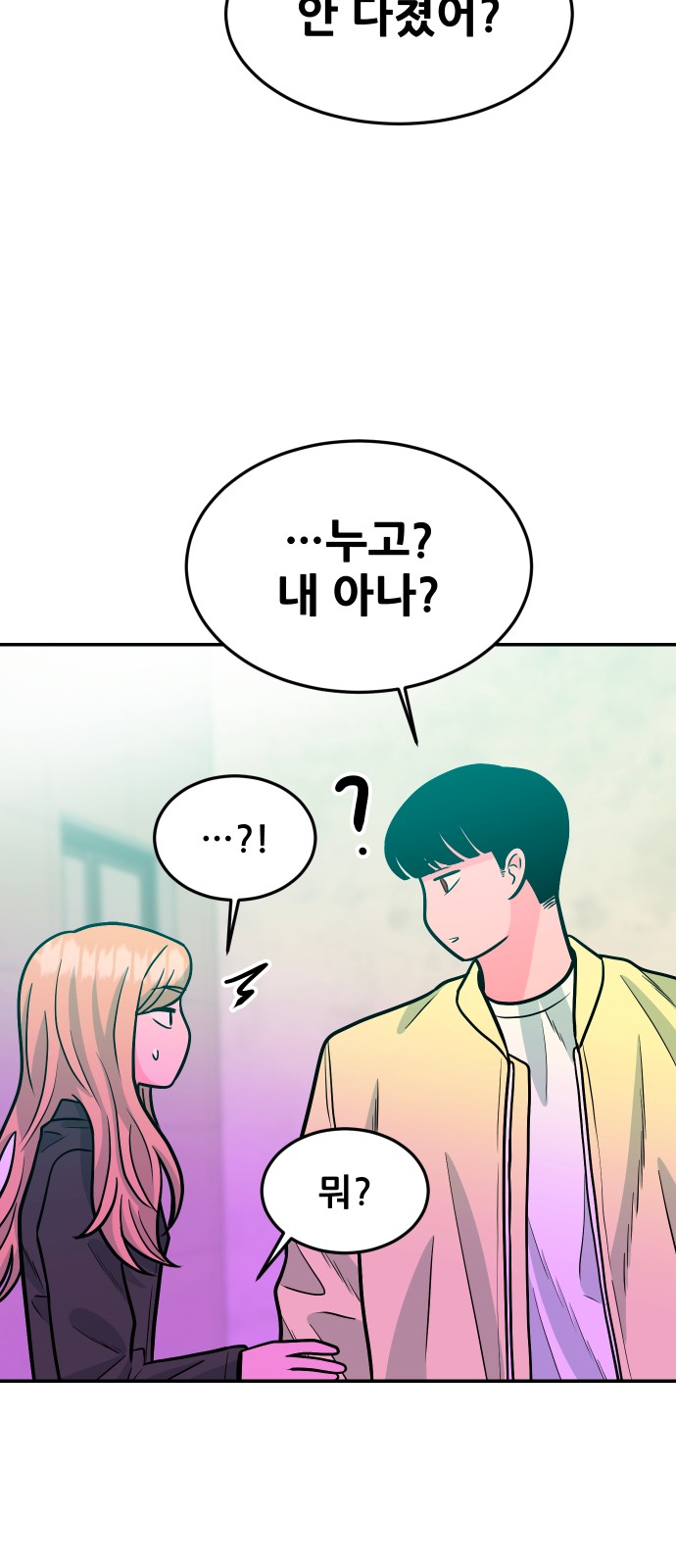 88 페이지