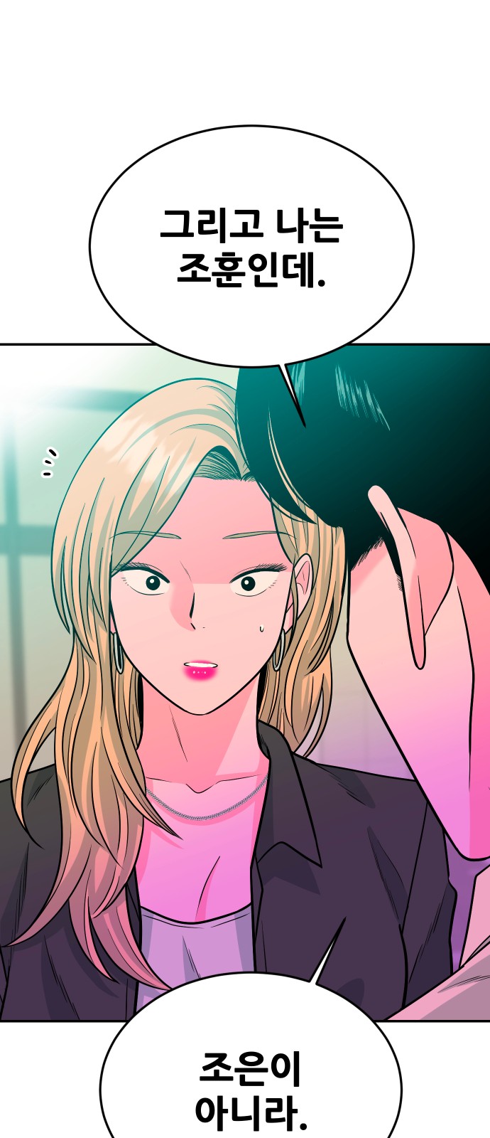 89 페이지