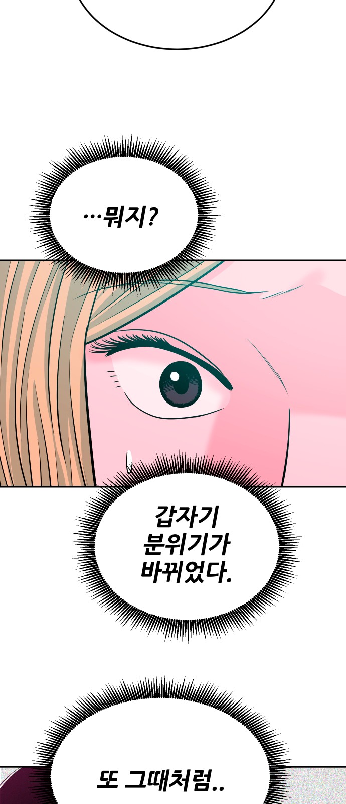 90 페이지