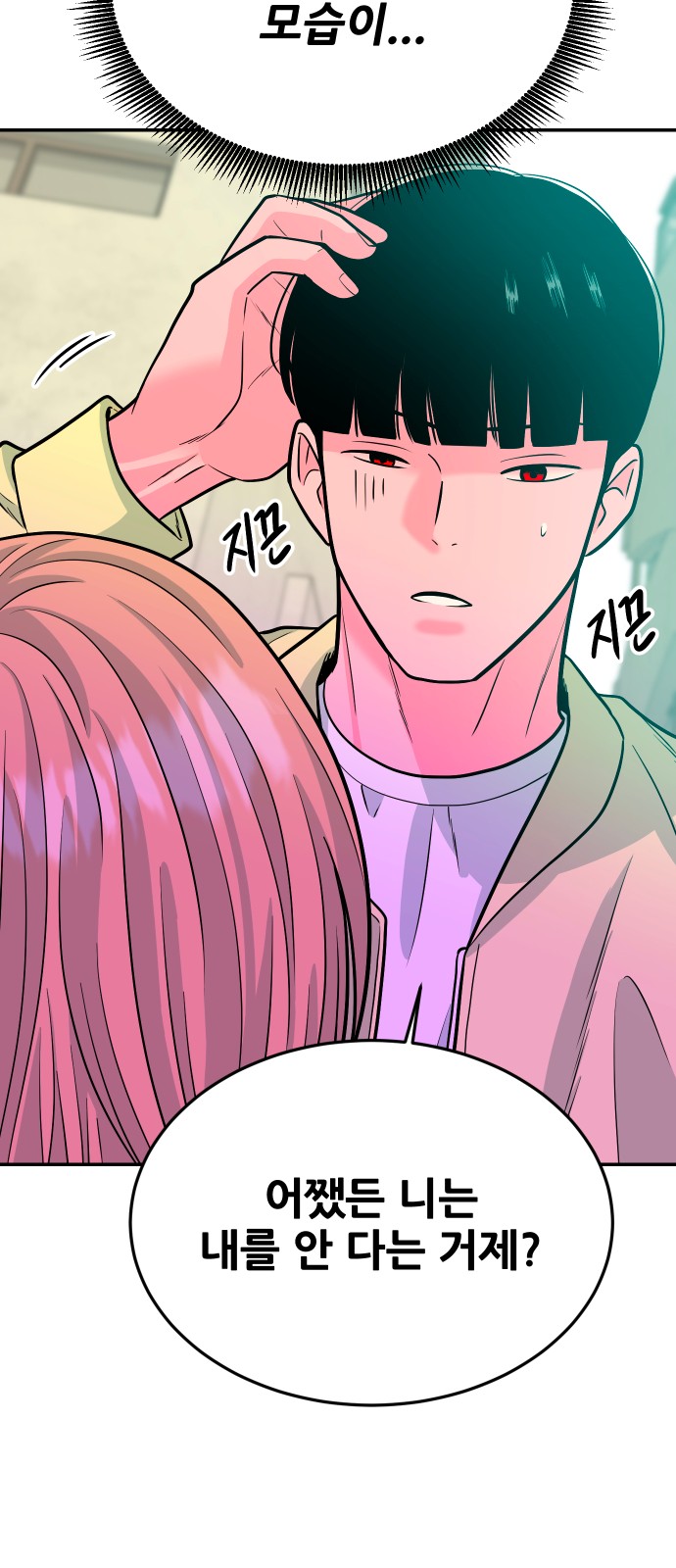 92 페이지