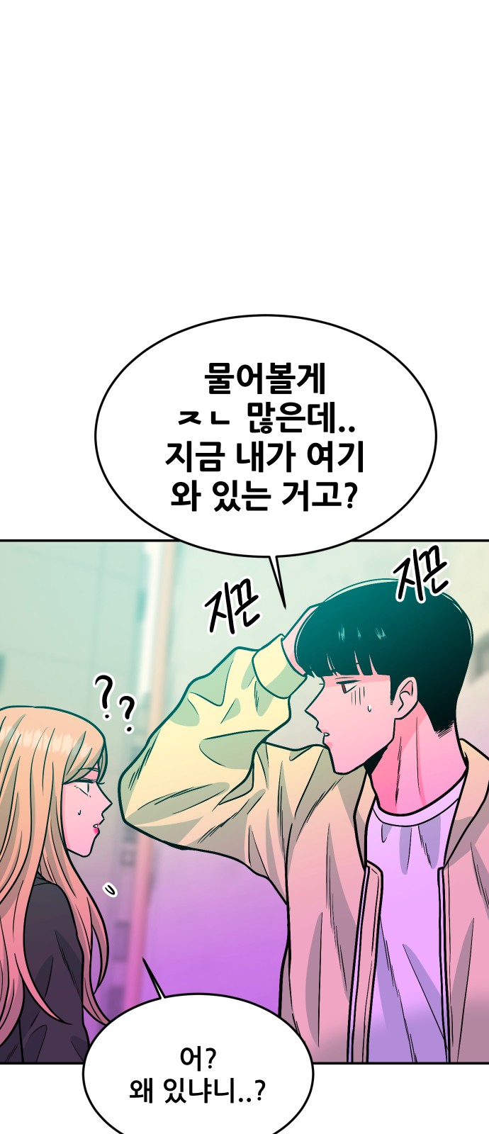 93 페이지