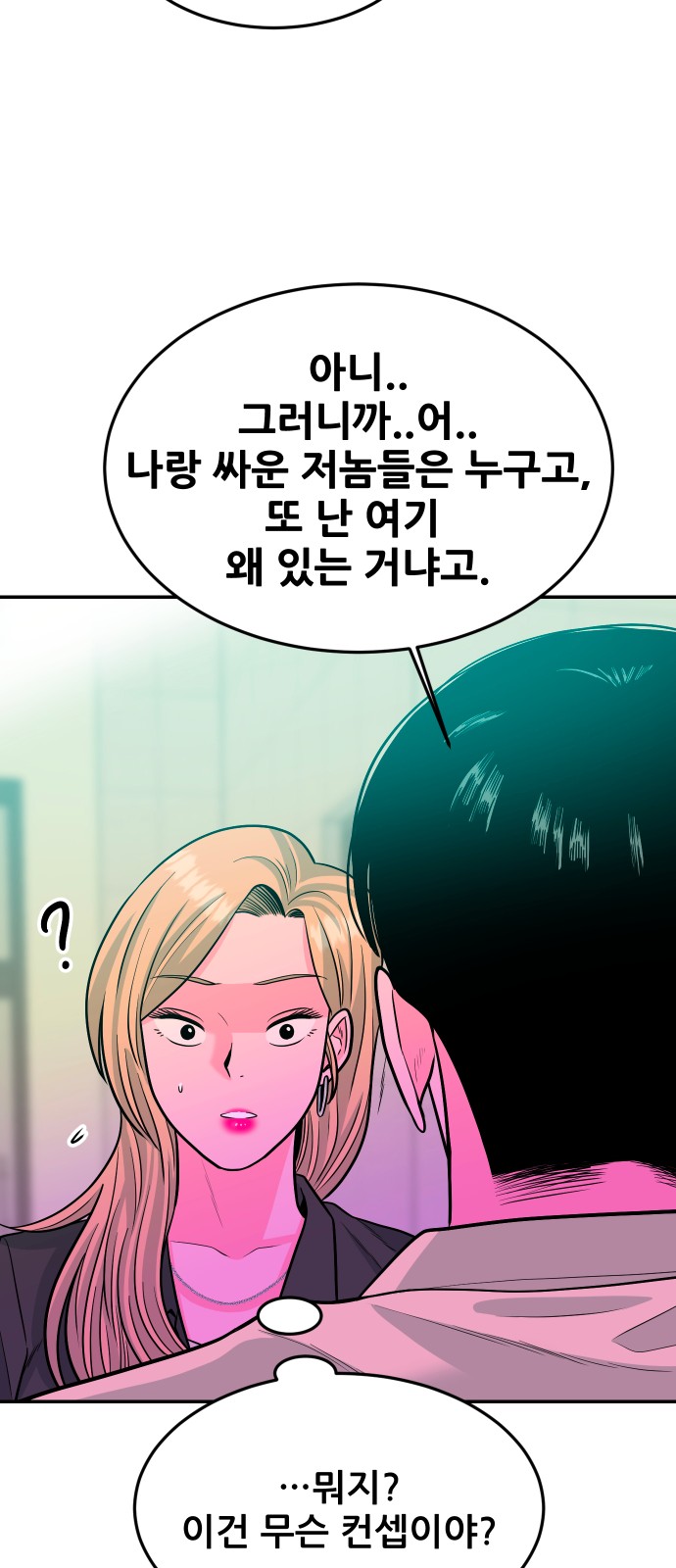 94 페이지