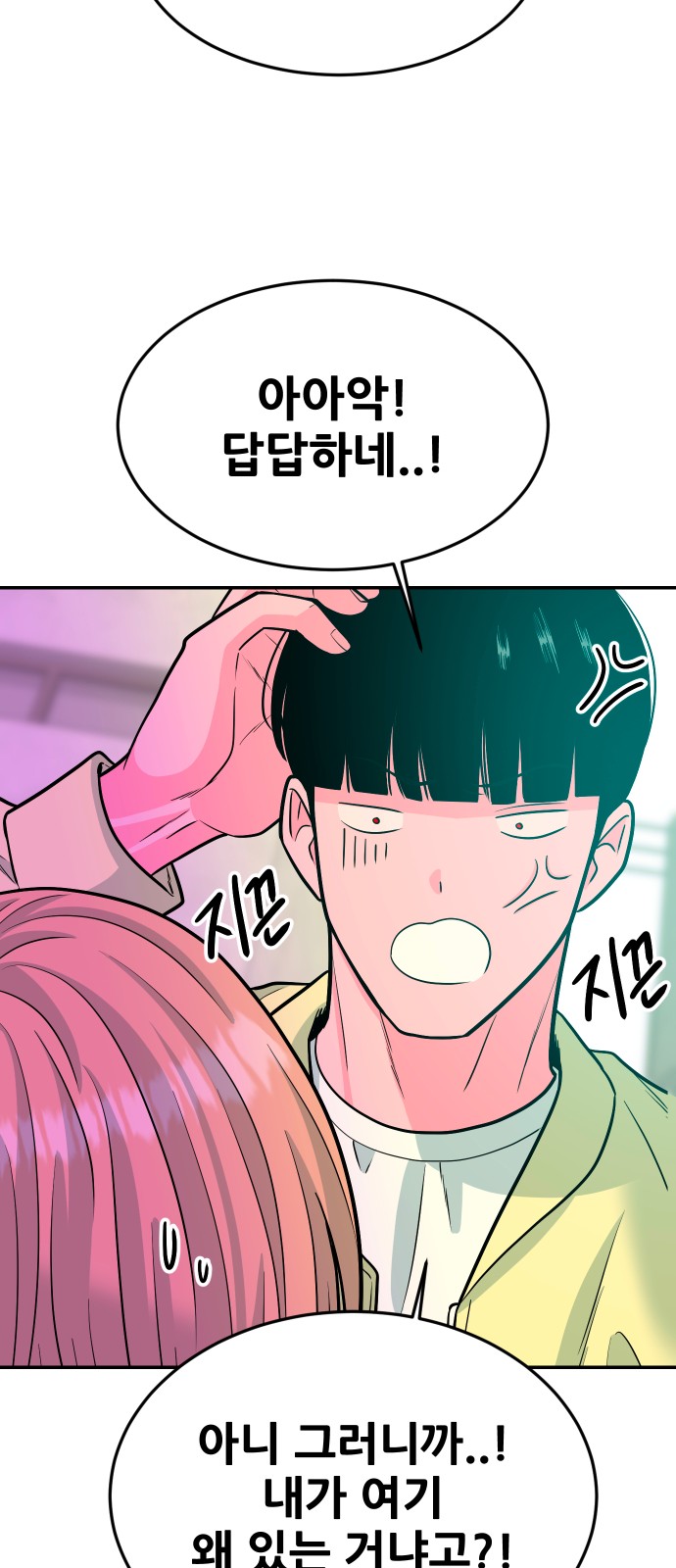 95 페이지