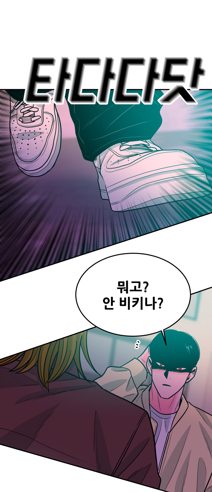 97 페이지