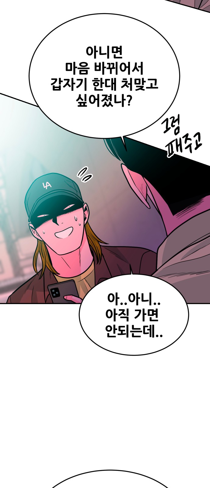 98 페이지