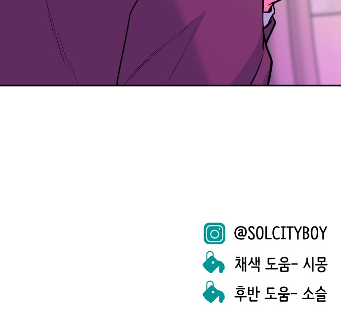 101 페이지