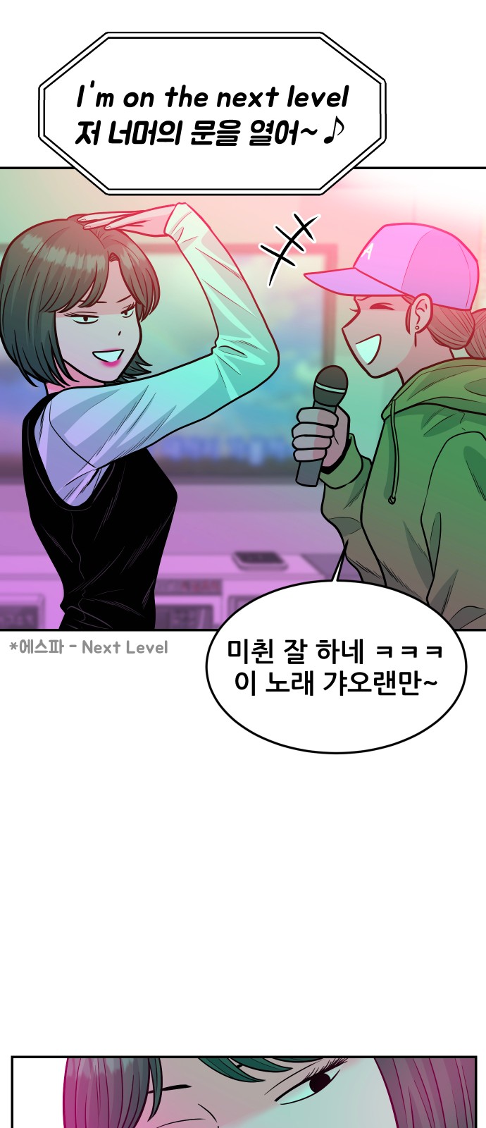 2 페이지