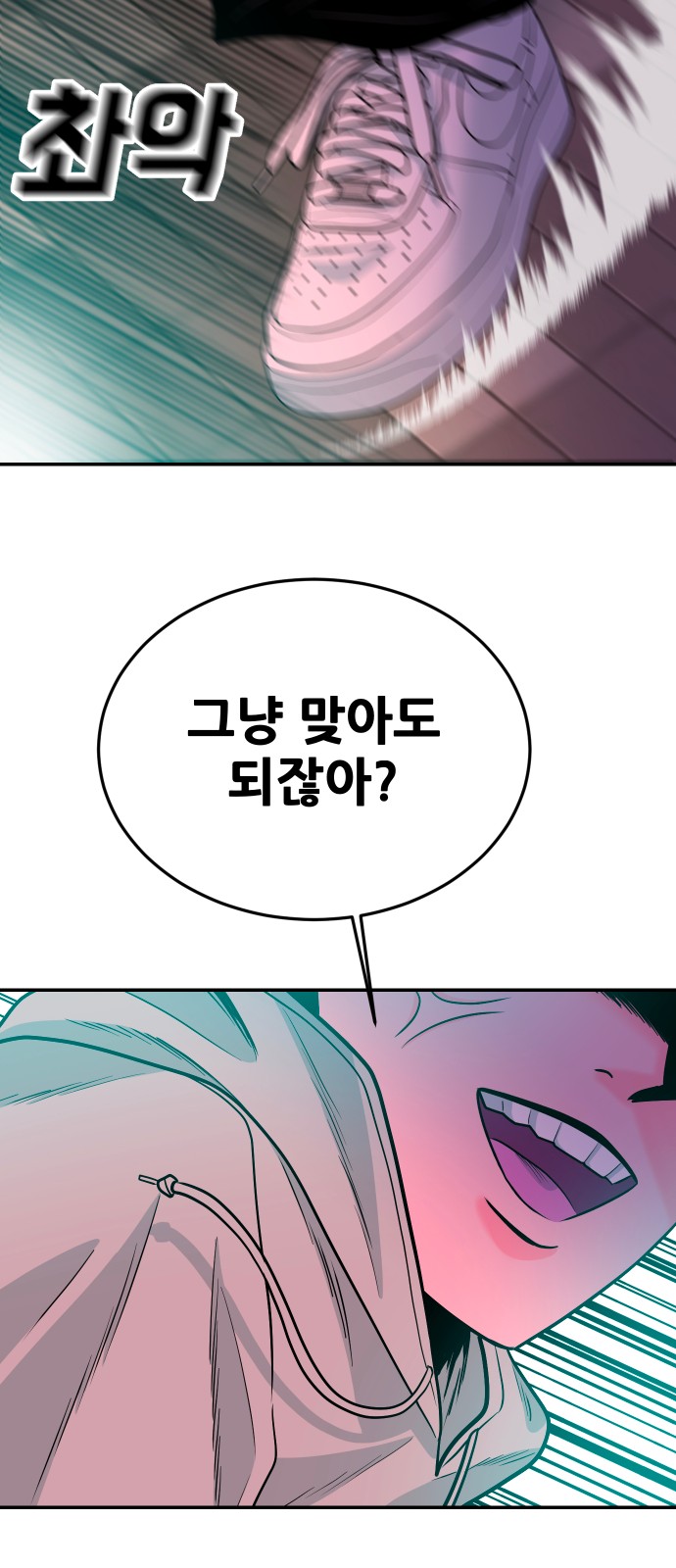 51 페이지