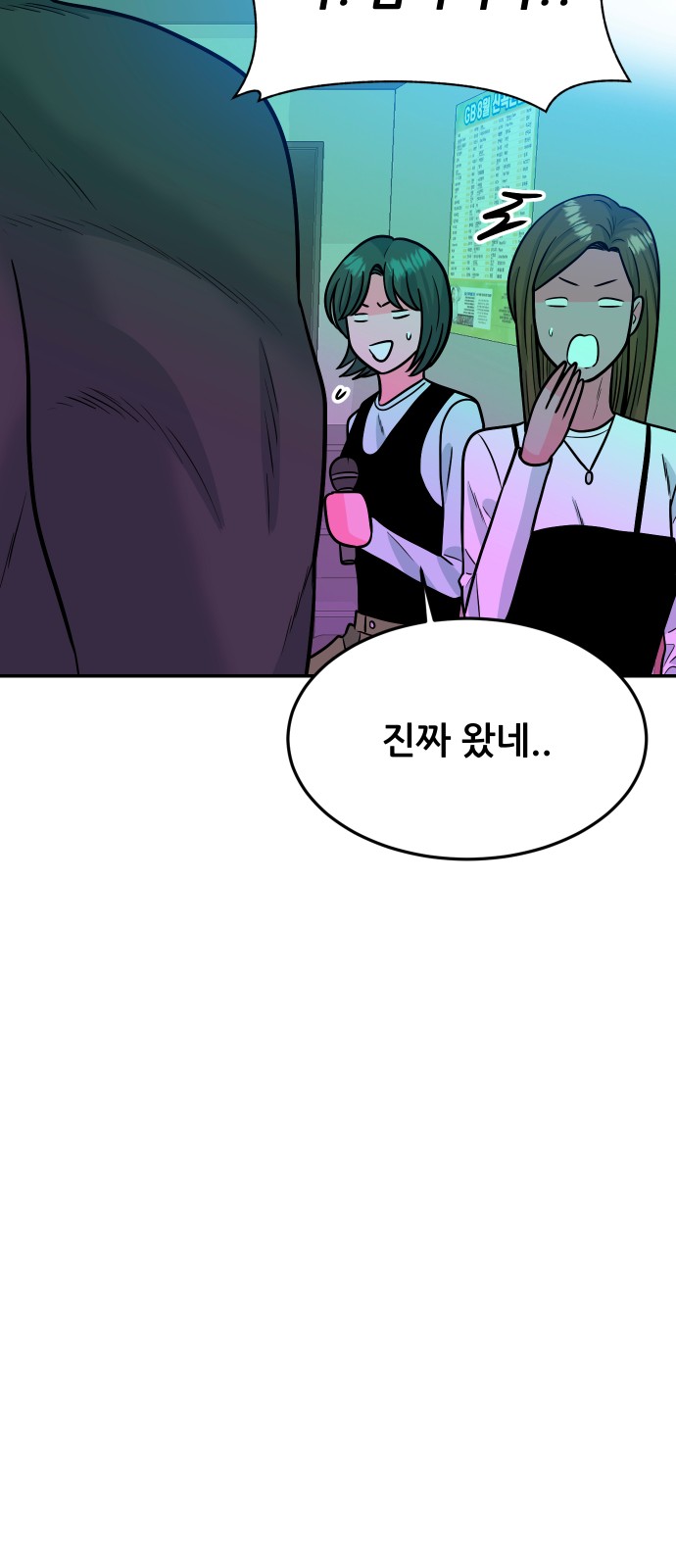 75 페이지