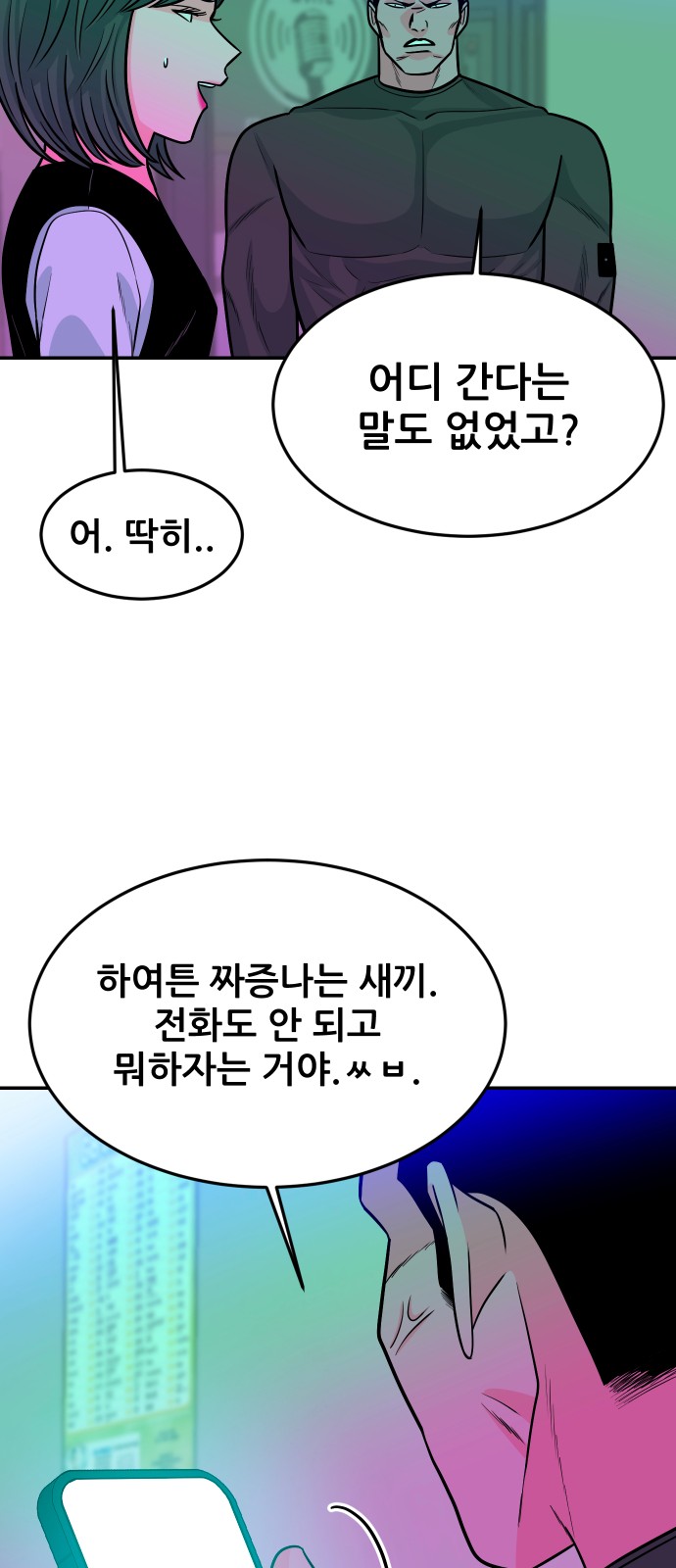 78 페이지