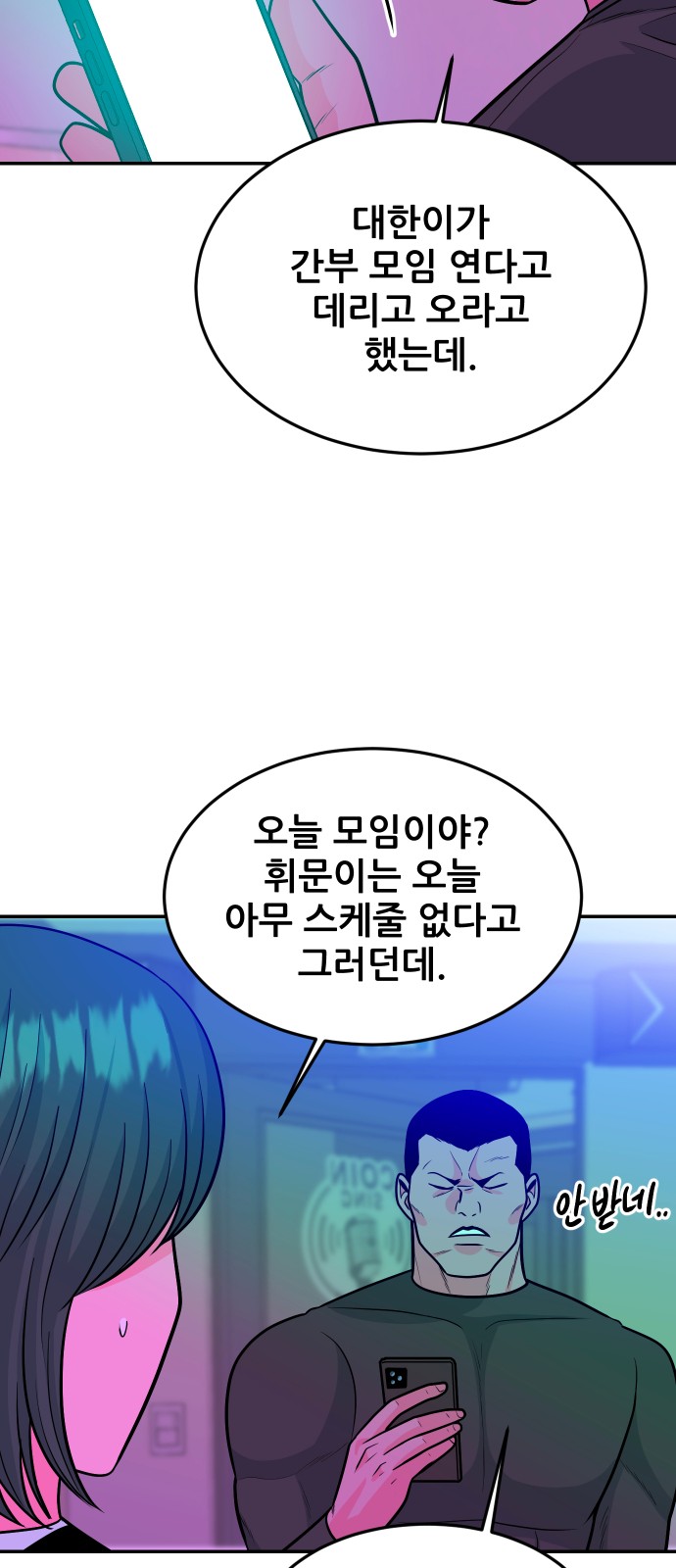 79 페이지