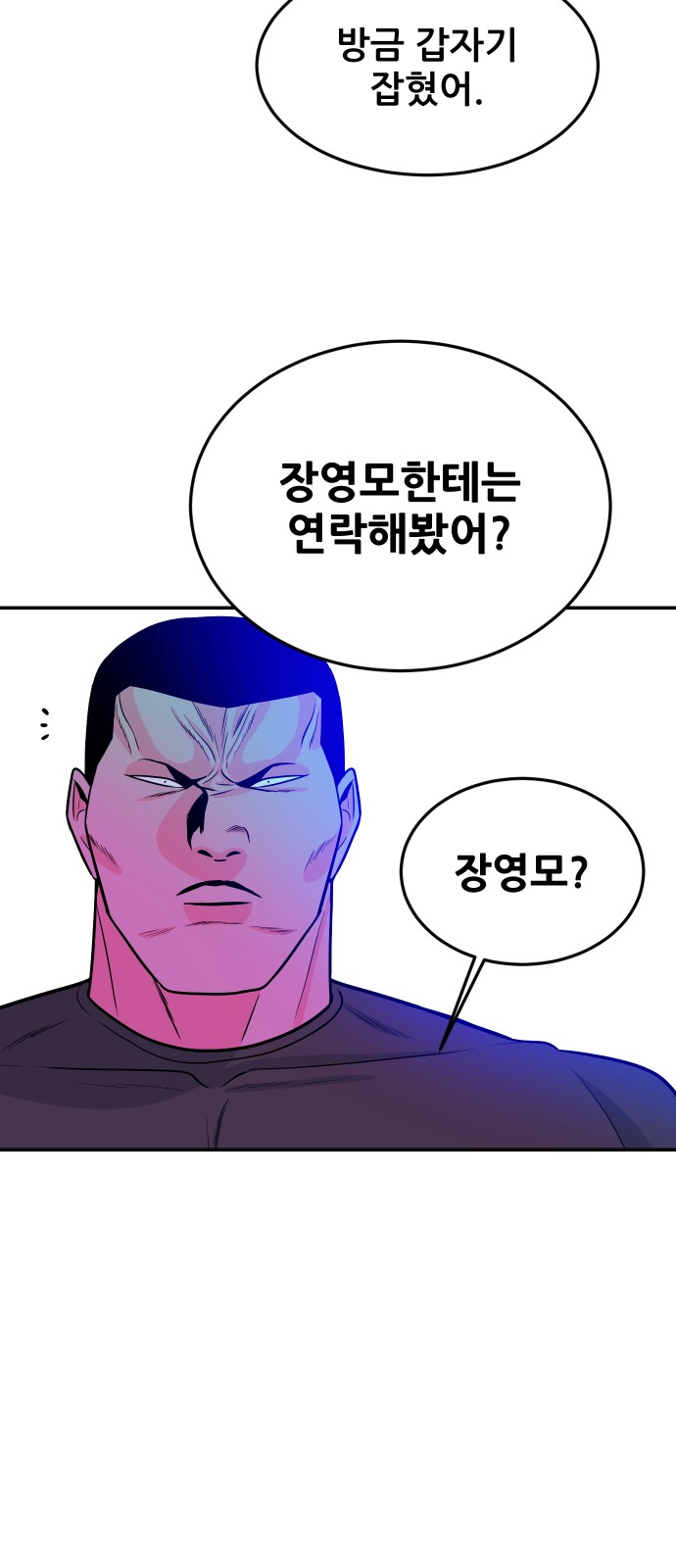 80 페이지