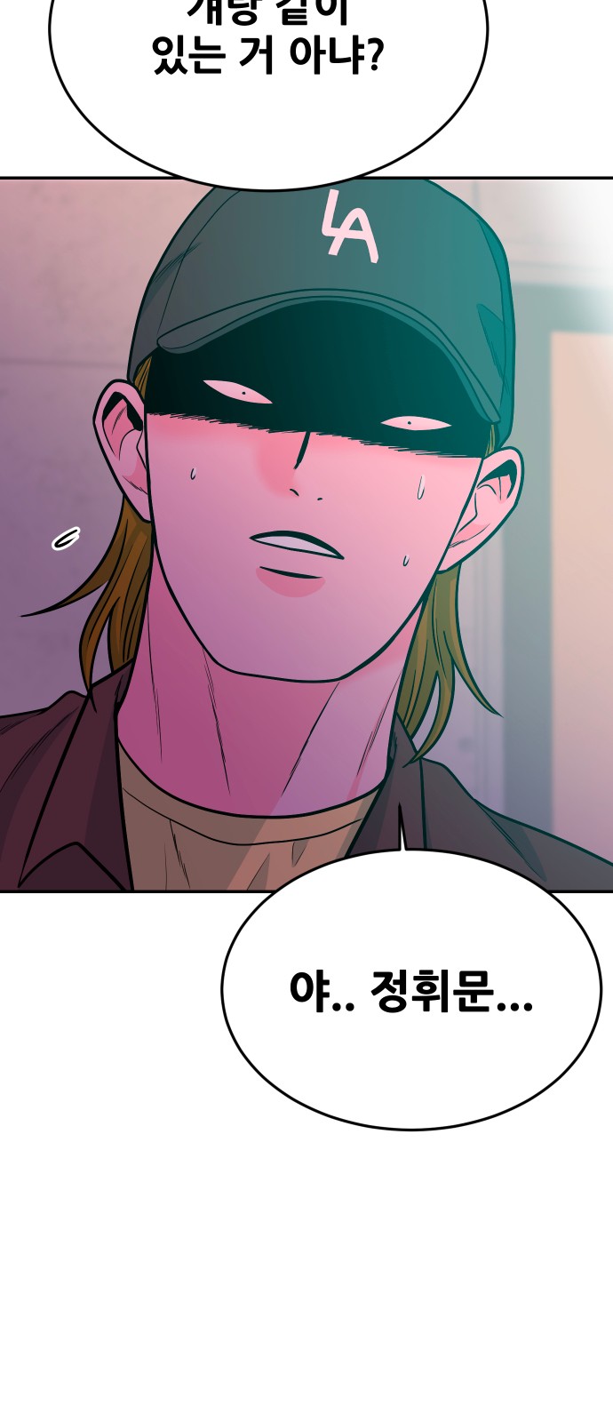 82 페이지