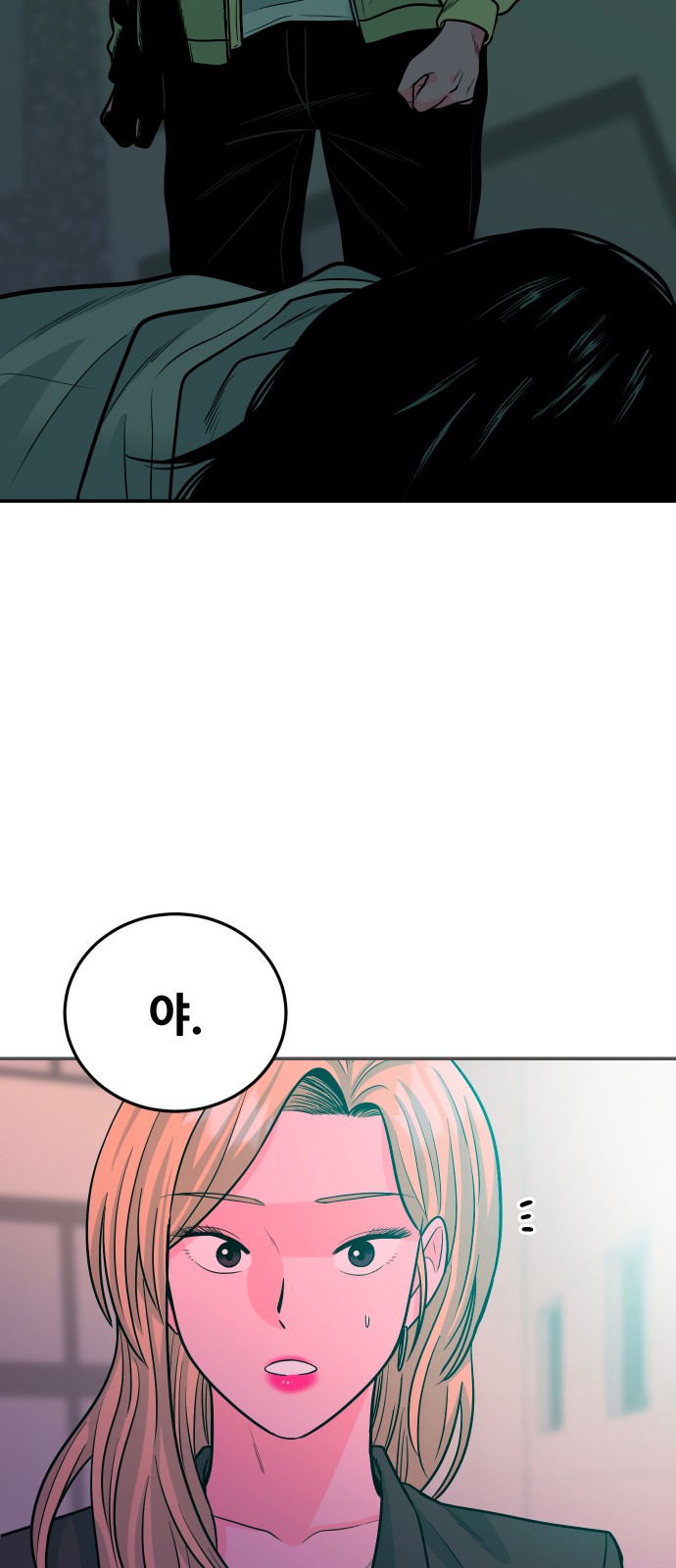 85 페이지