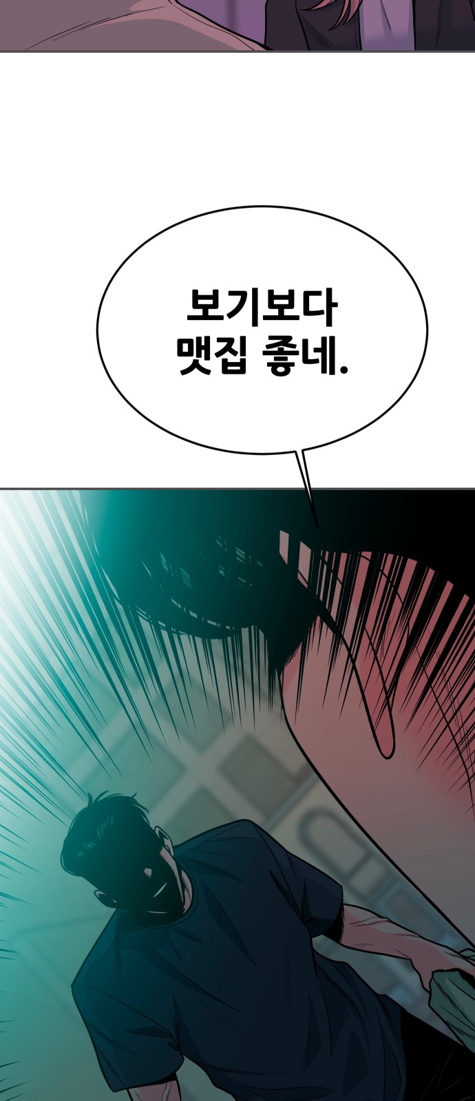 88 페이지