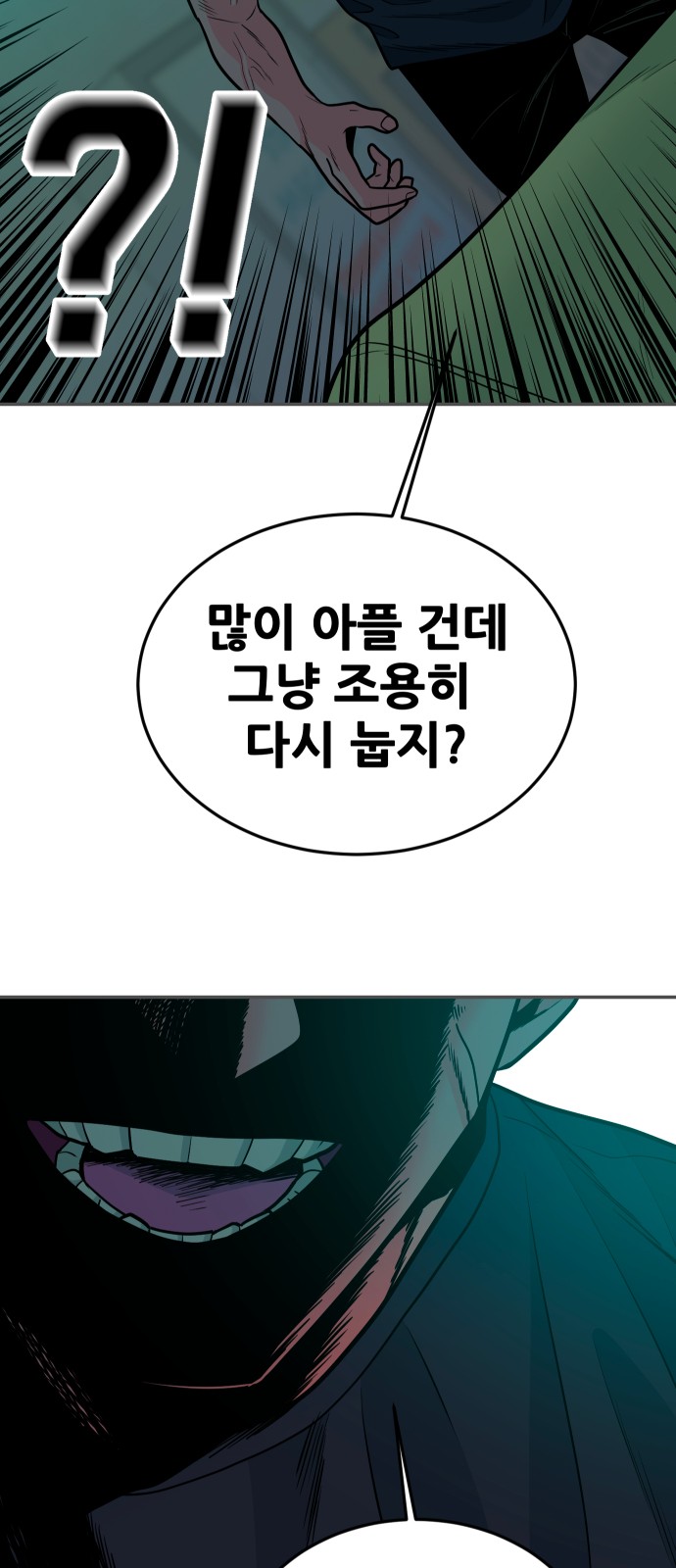 89 페이지