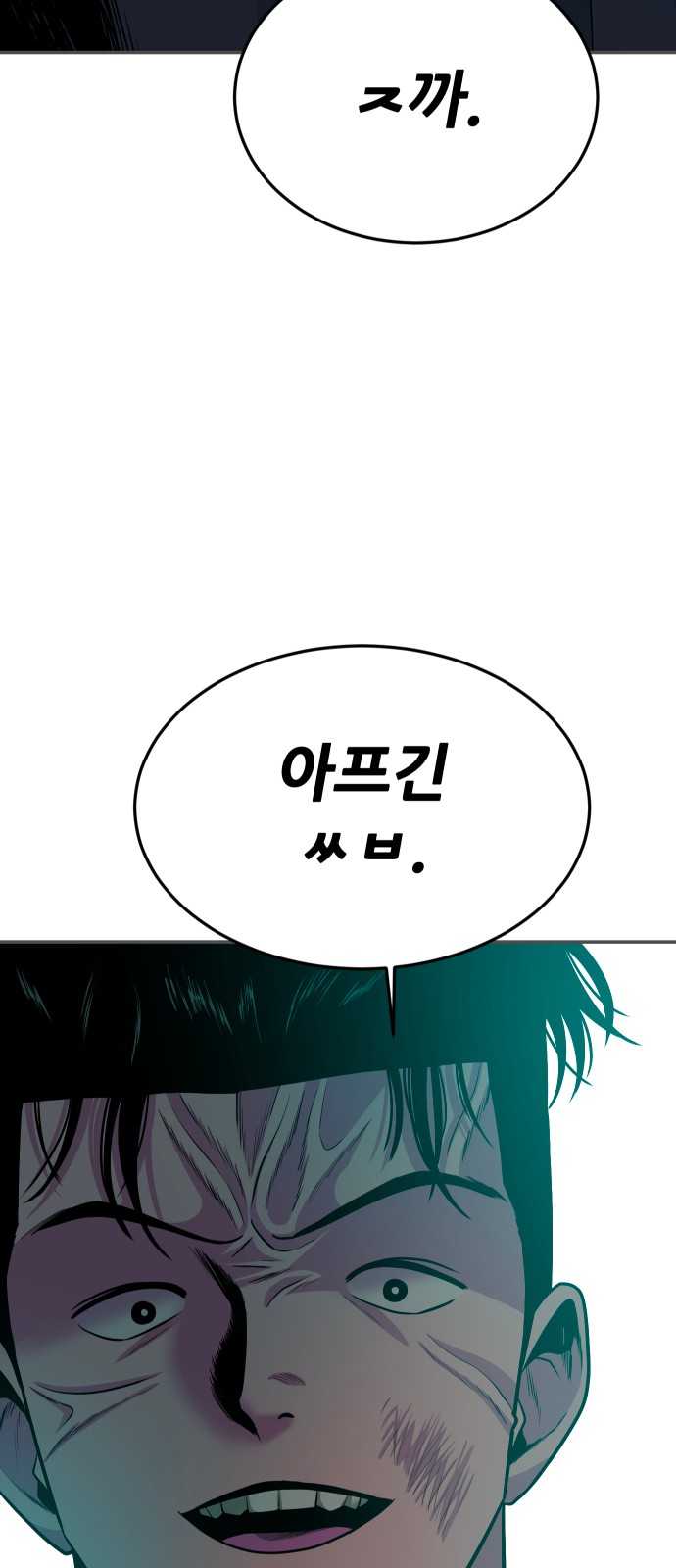 90 페이지