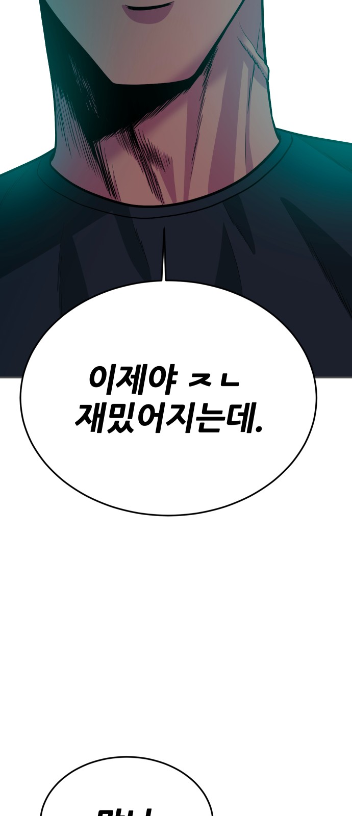 91 페이지