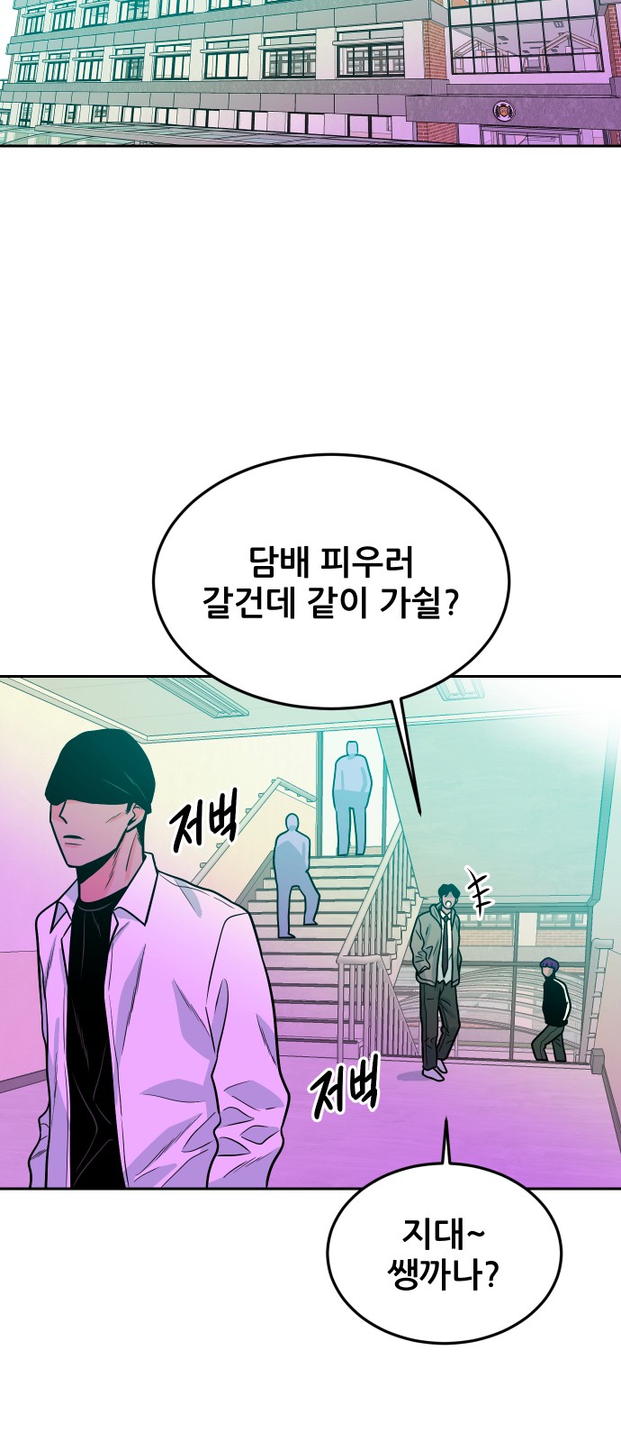 94 페이지