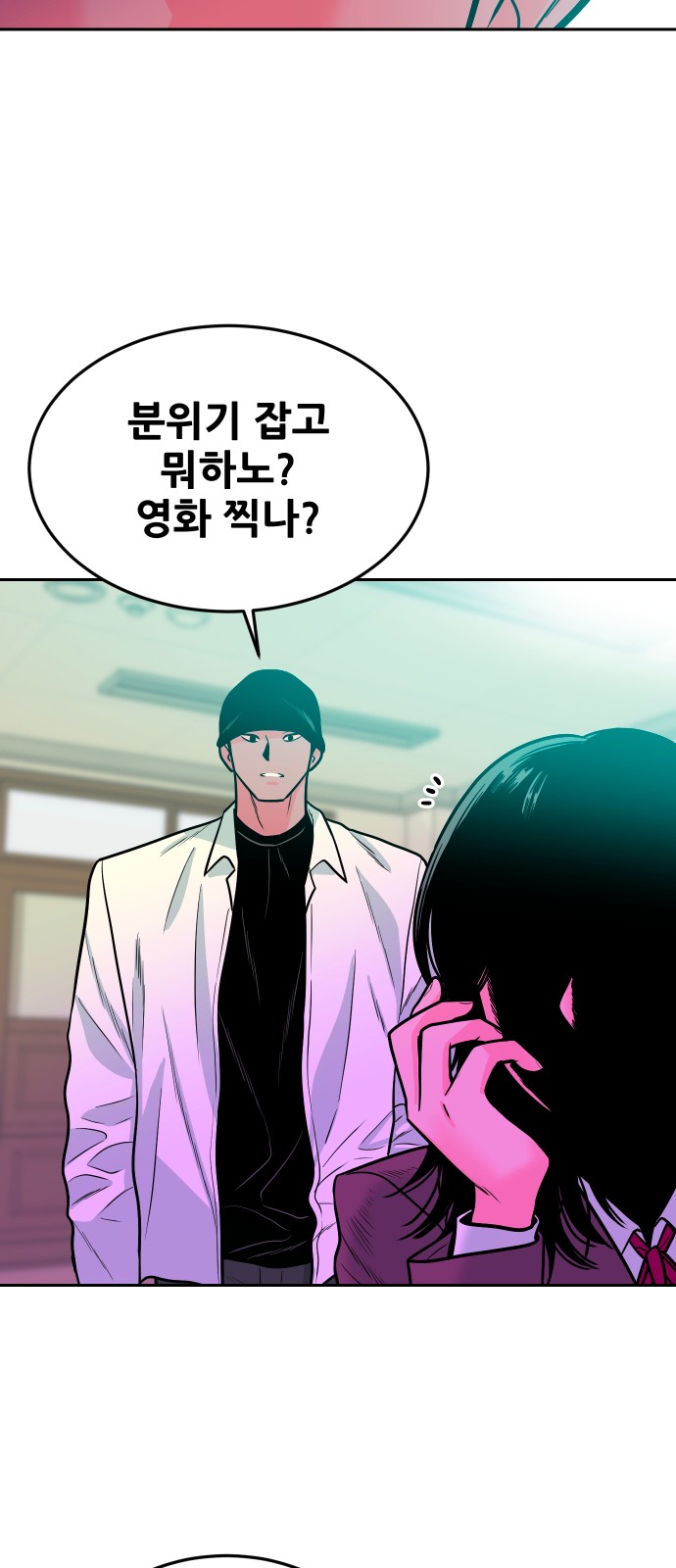 98 페이지