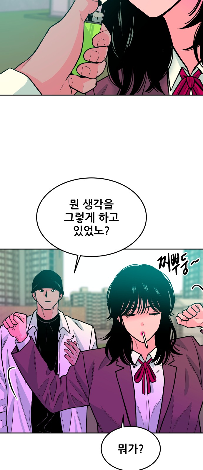 2 페이지