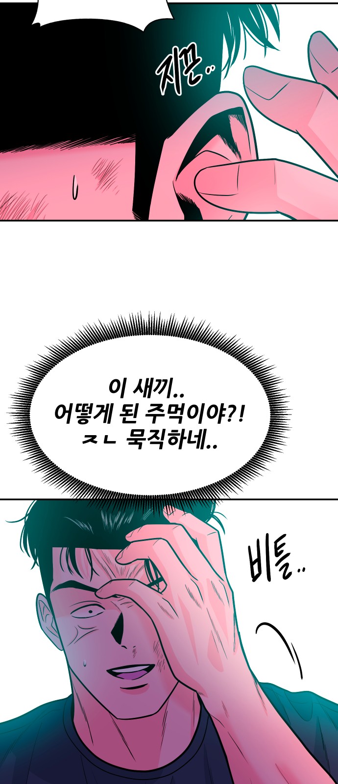 24 페이지