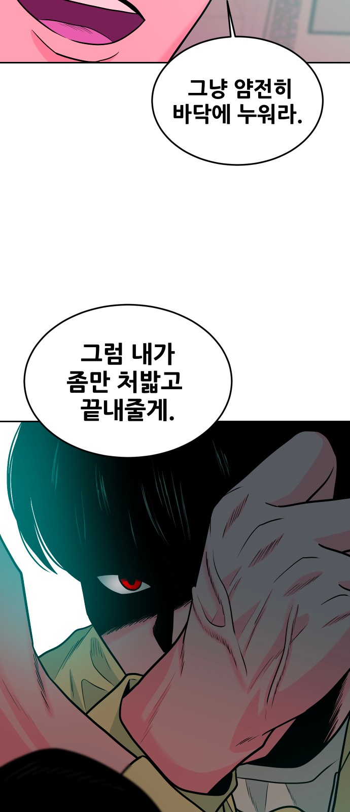 41 페이지